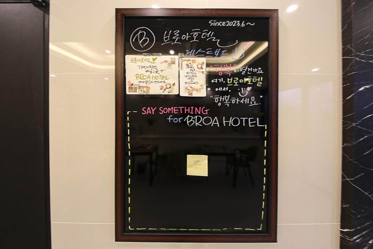 Busan Seomyeon Broa Hotel Zewnętrze zdjęcie
